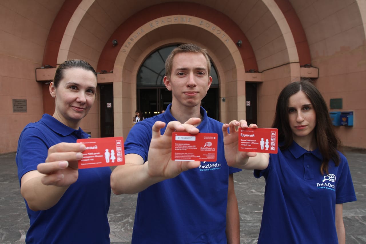 Москвичи сэкономили около 600 миллионов рублей благодаря билету «Единый»