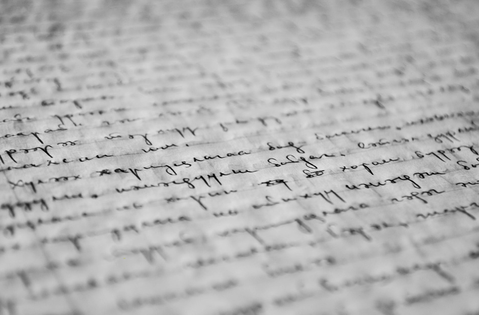 Единственную сохранившуюся рукопись Шекспира представили в Сети