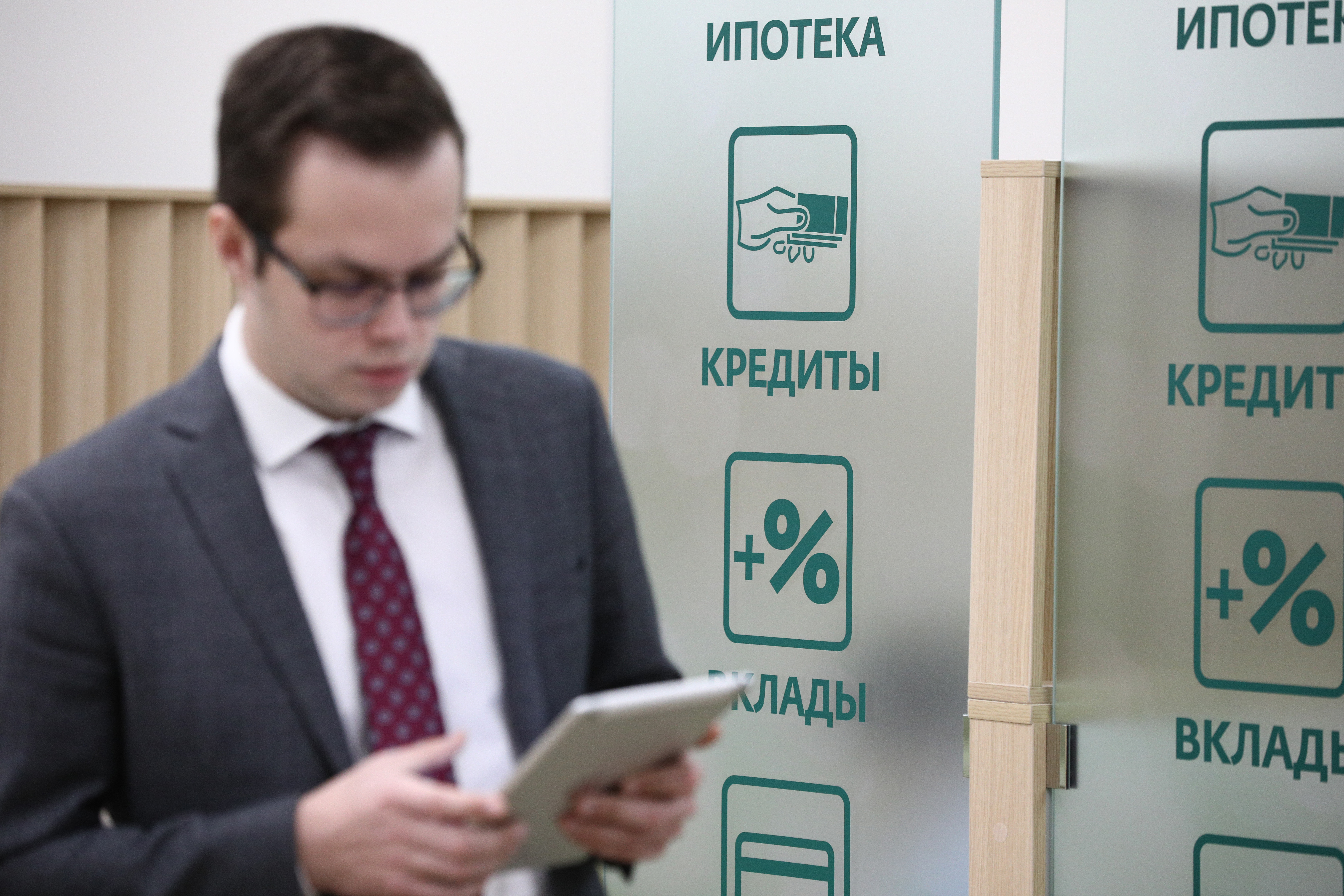 Операция по отмене кредита: как мошенники развели доцента РГГУ на ипотеку