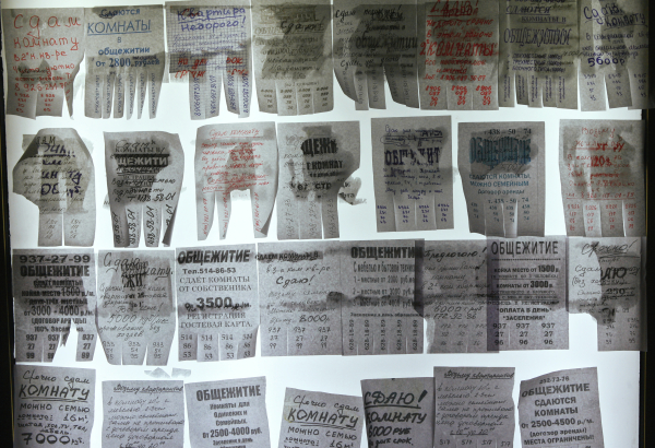 Как не сдать квартиру террористу