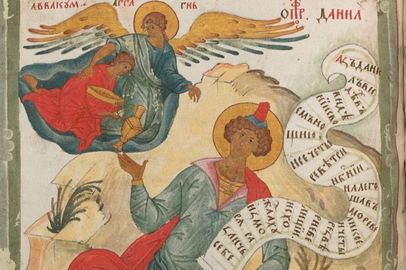 «Книга шестнадцати пророков с толкованиями» славится своими уникальными миниатюрами