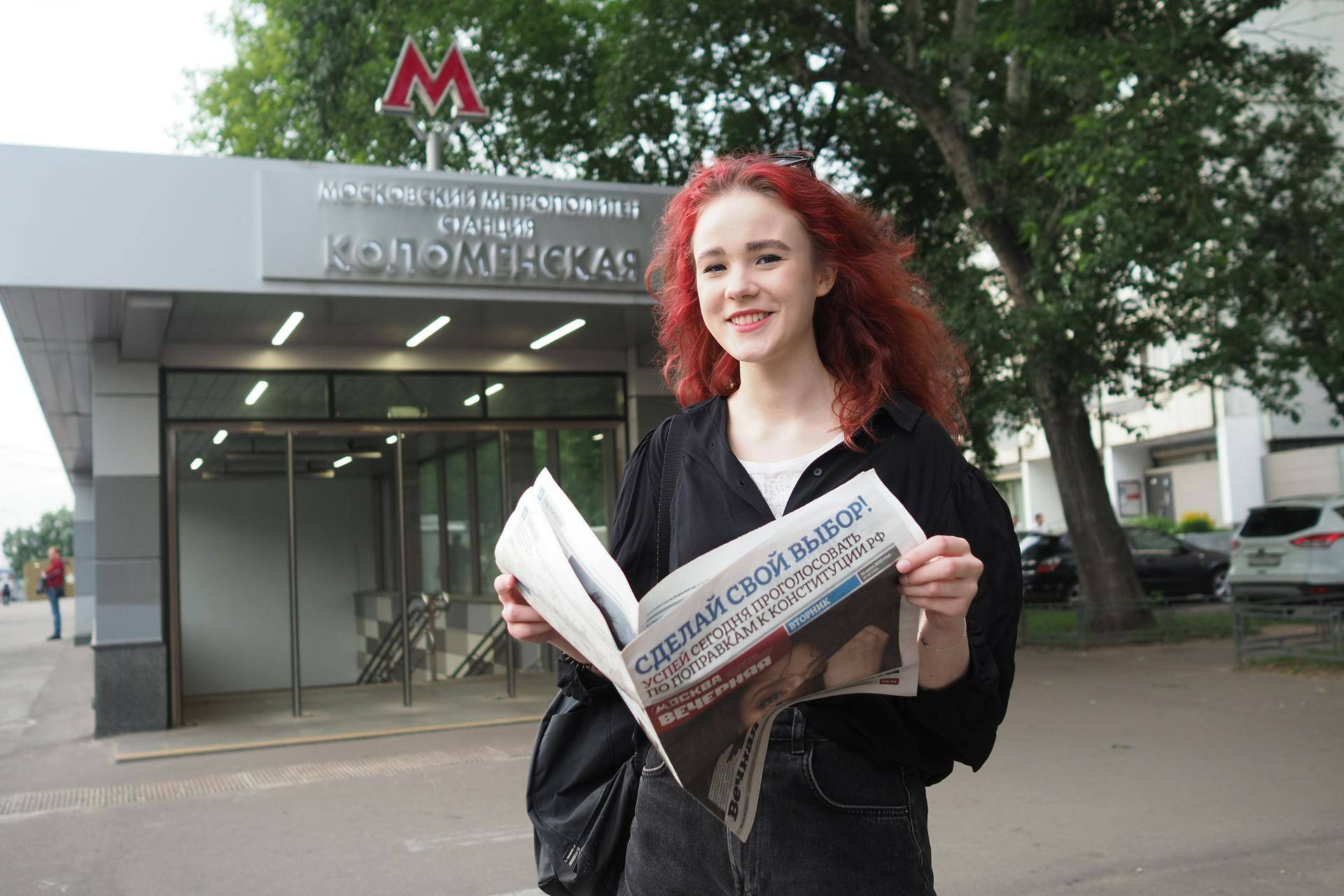 Метро Москвы выпустило карты «Тройка» к 85-летию подземки