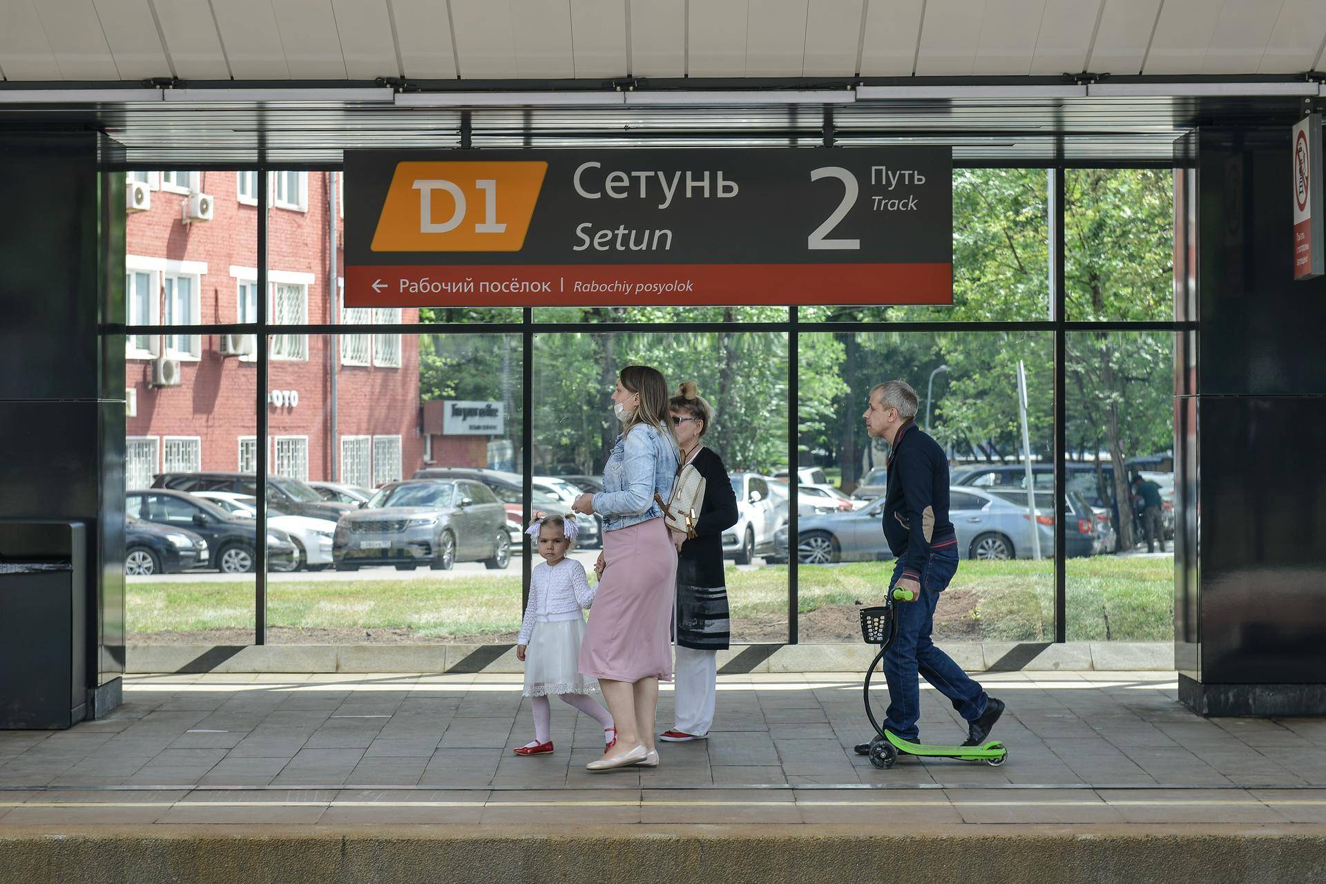 МЦД с момента запуска бесплатно перевезли почти 100 тысяч детей