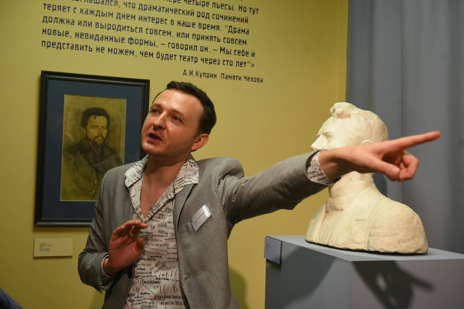 Куратор выставки Эрнест Орлов на фоне бюста Чехова (скульптор Сергей Коненков, 1908 год). Это первое скульптурное изображение писателя: прижизненных, увы, не существует