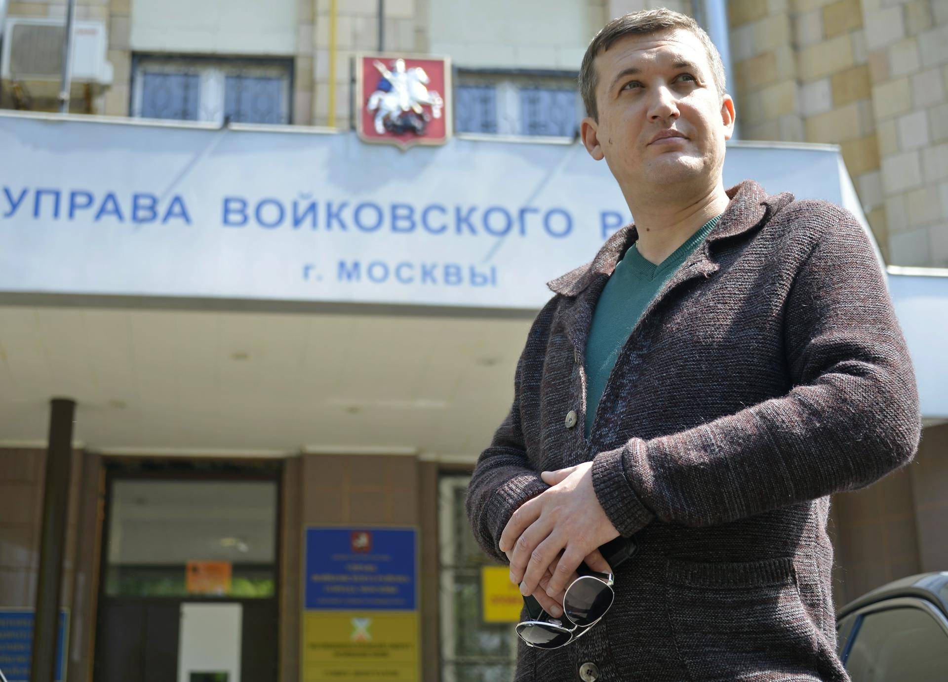 Сергей Собянин освободил от должности главу управы Войковского района