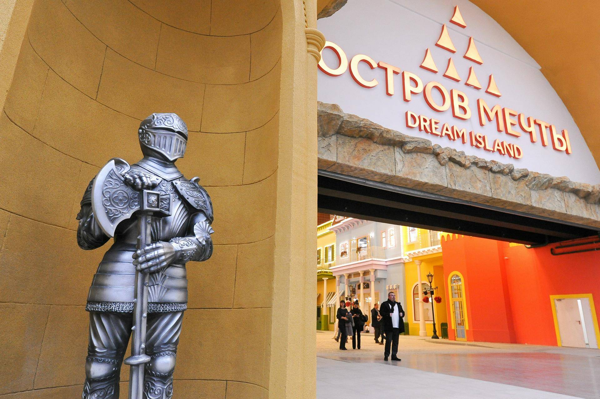 Парк «Остров Мечты» возобновил работу после отмены режима самоизоляции