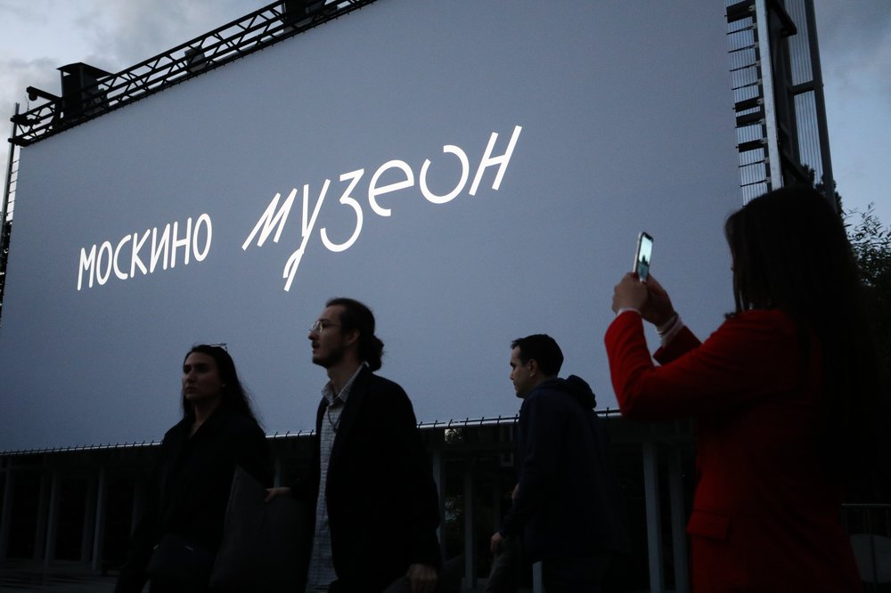 Кинофестиваль «Новое кино Австрии» пройдет в «Музеоне»