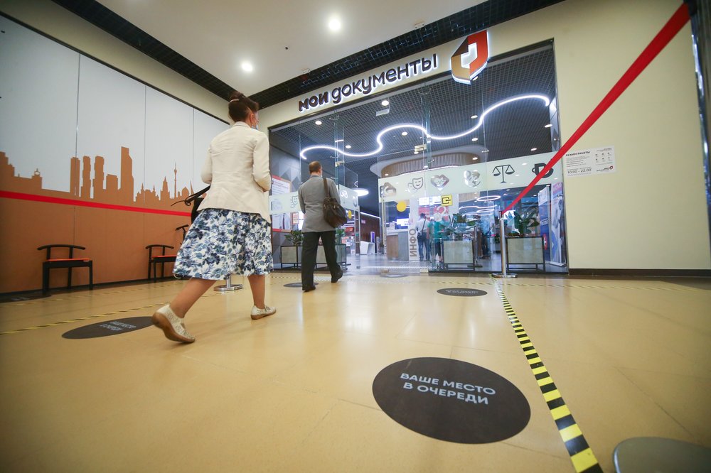 «Мои документы» и Главархив представили новые истории на выставке «Обучая развивай»