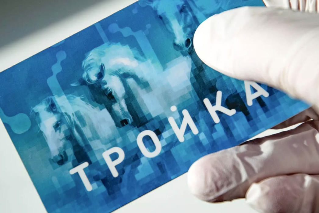 Карту «Тройка» начали тестировать в Ульяновске
