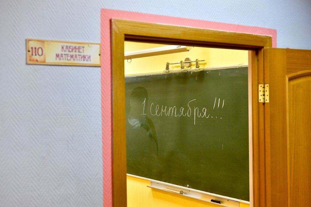 Названы самые нелюбимые у россиян уроки в школе