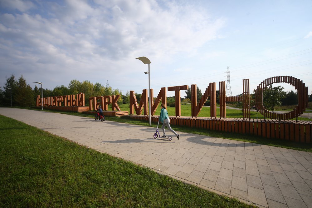 Экскурсионную программу на осень подготовили в восьми парках Москвы 