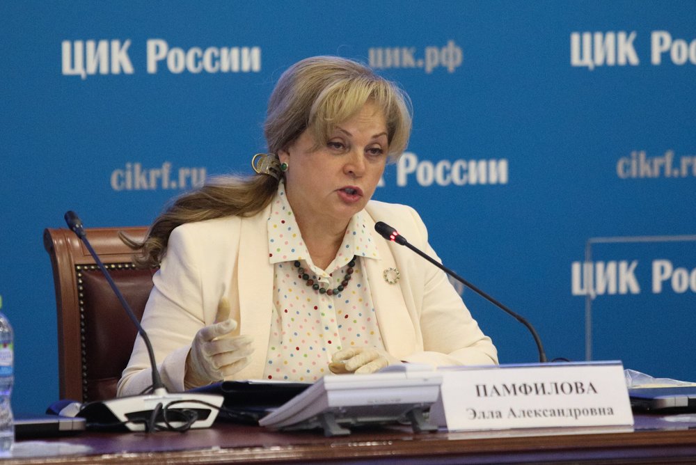 Памфилова допустила онлайн-голосование во всей России на выборах в 2024 году