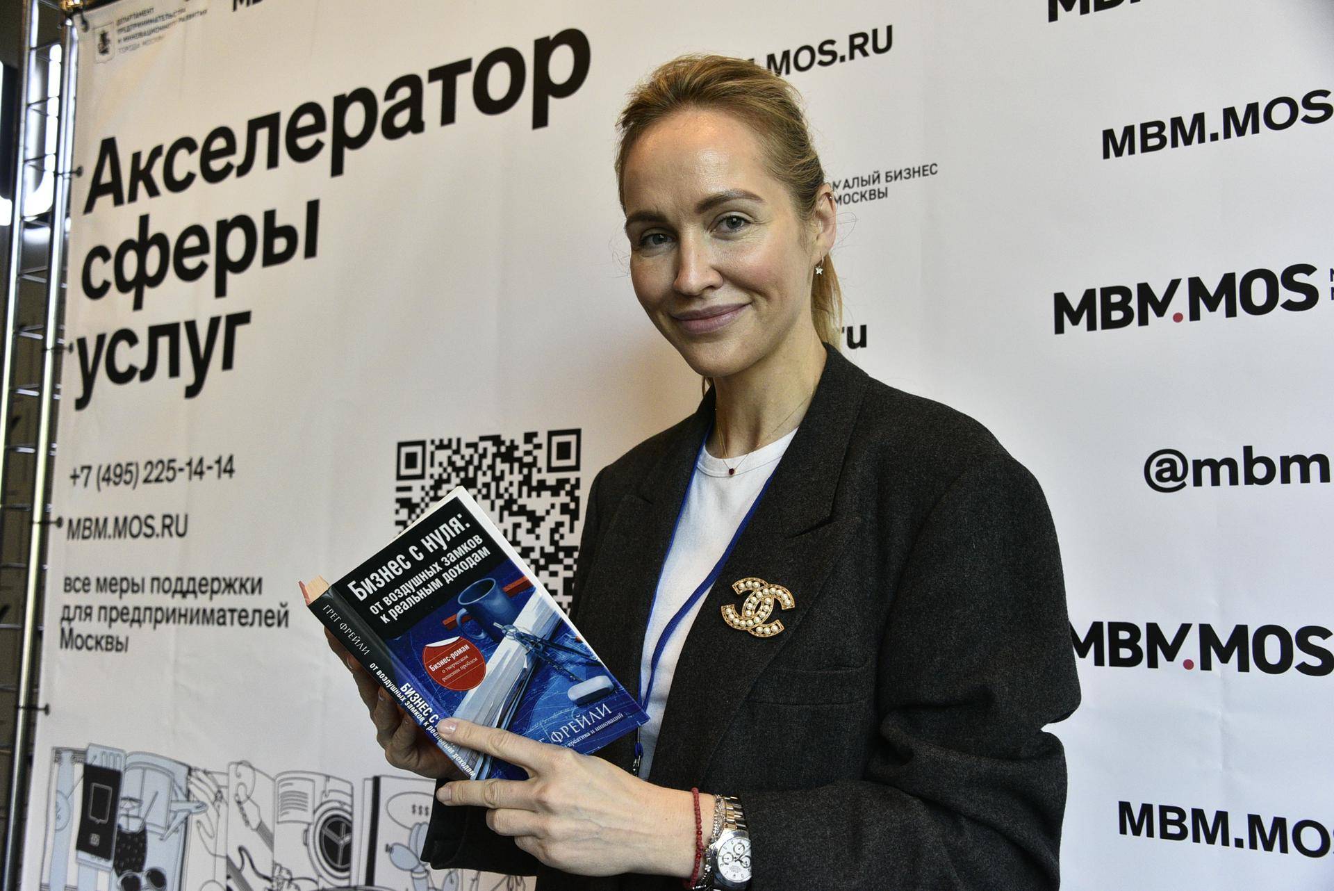 Акселератор сферы услуг стартует в Москве с 4 августа