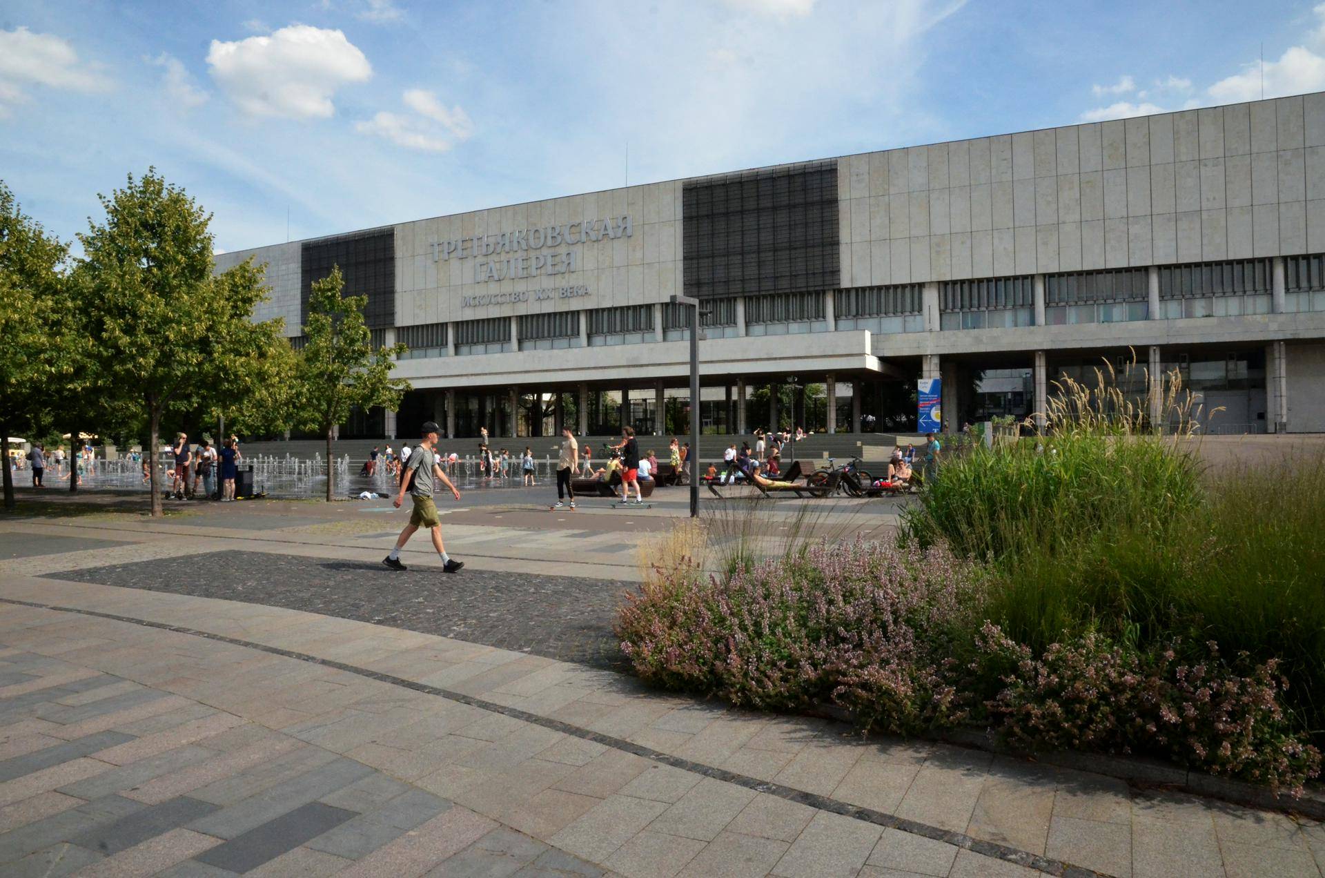 Третьяковка