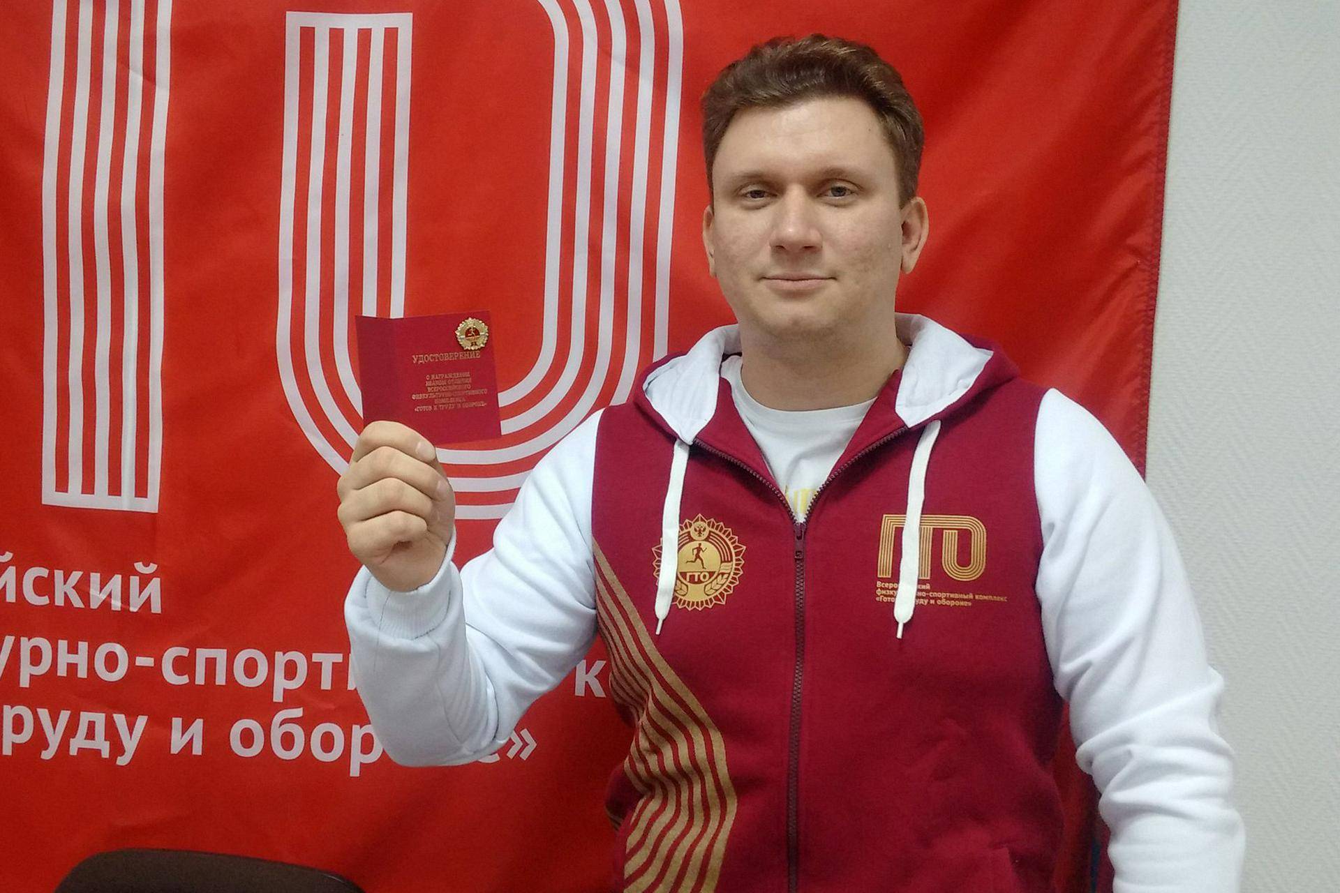 Целеустремленные получают золотые значки