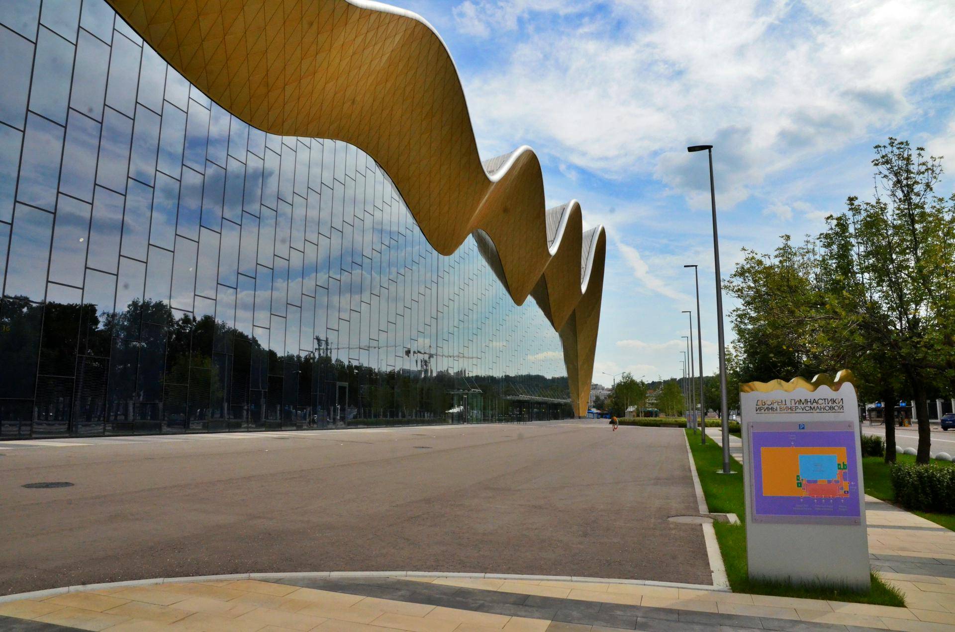 Дворец гимнастики в Москве признан лучшим спортивным объектом в конкурсе MIPIM