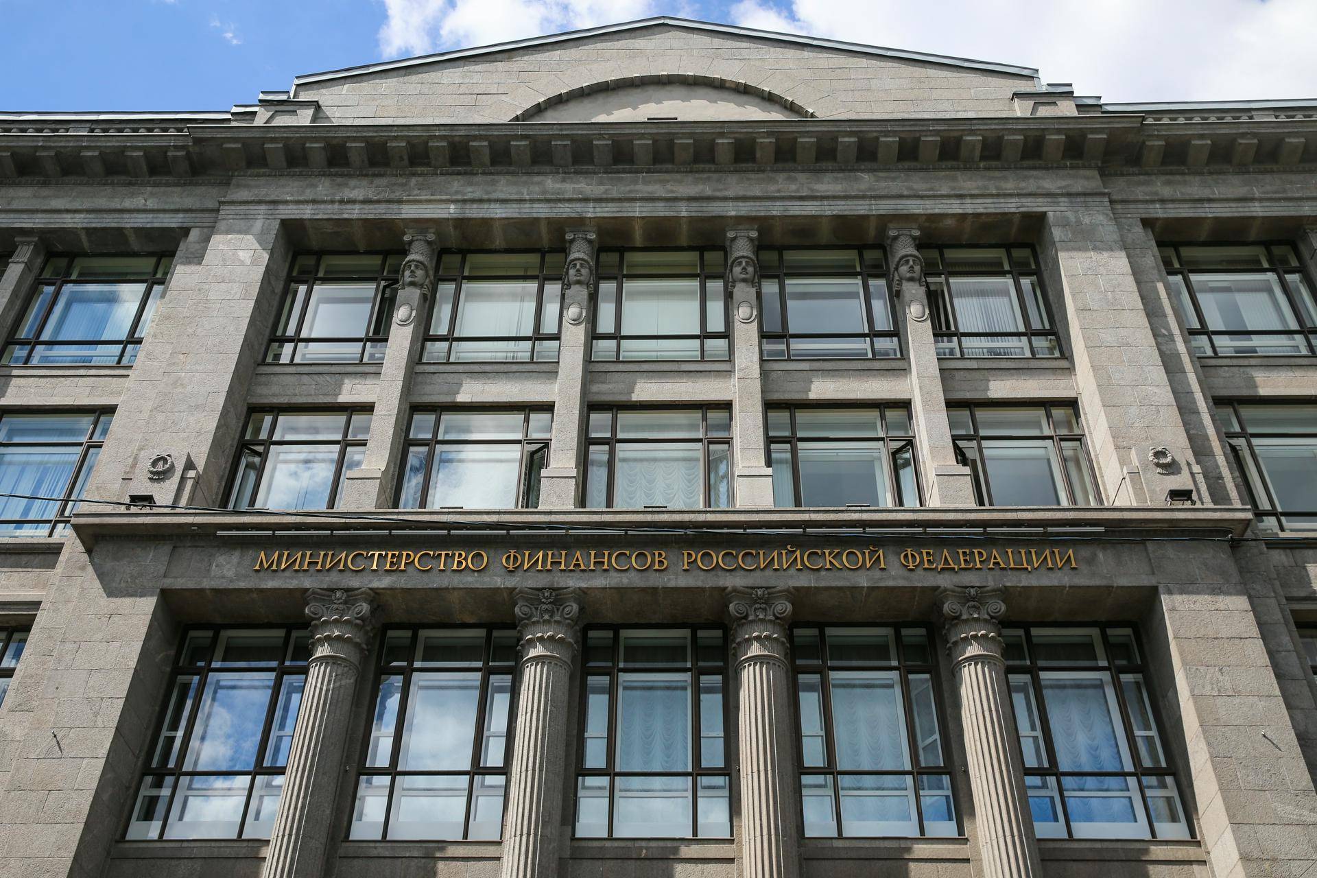 Минфин России предложил Нидерландам пересмотреть налоговое соглашение