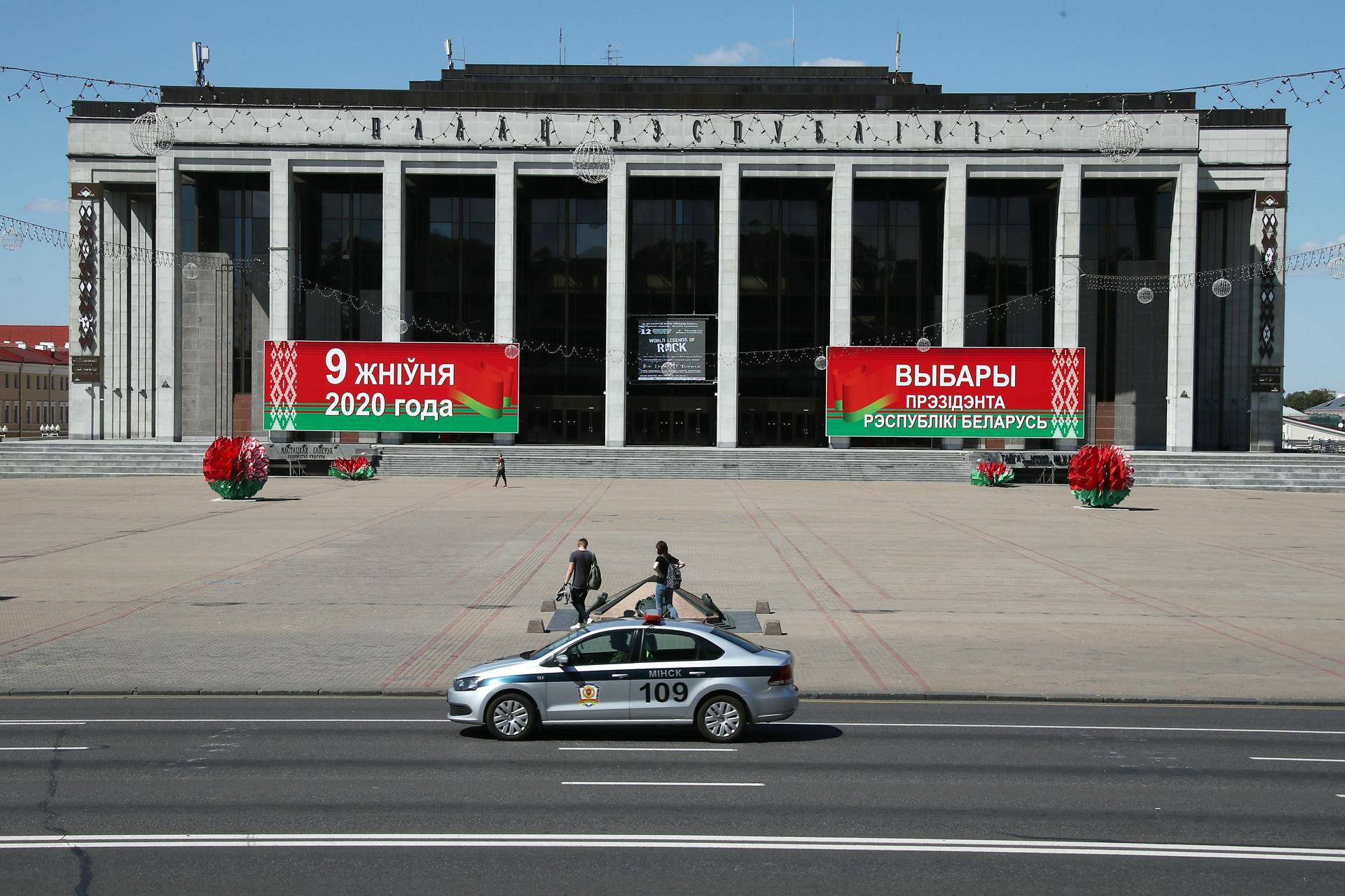 Правоохранители обнесли Дворец республики в Минске забором