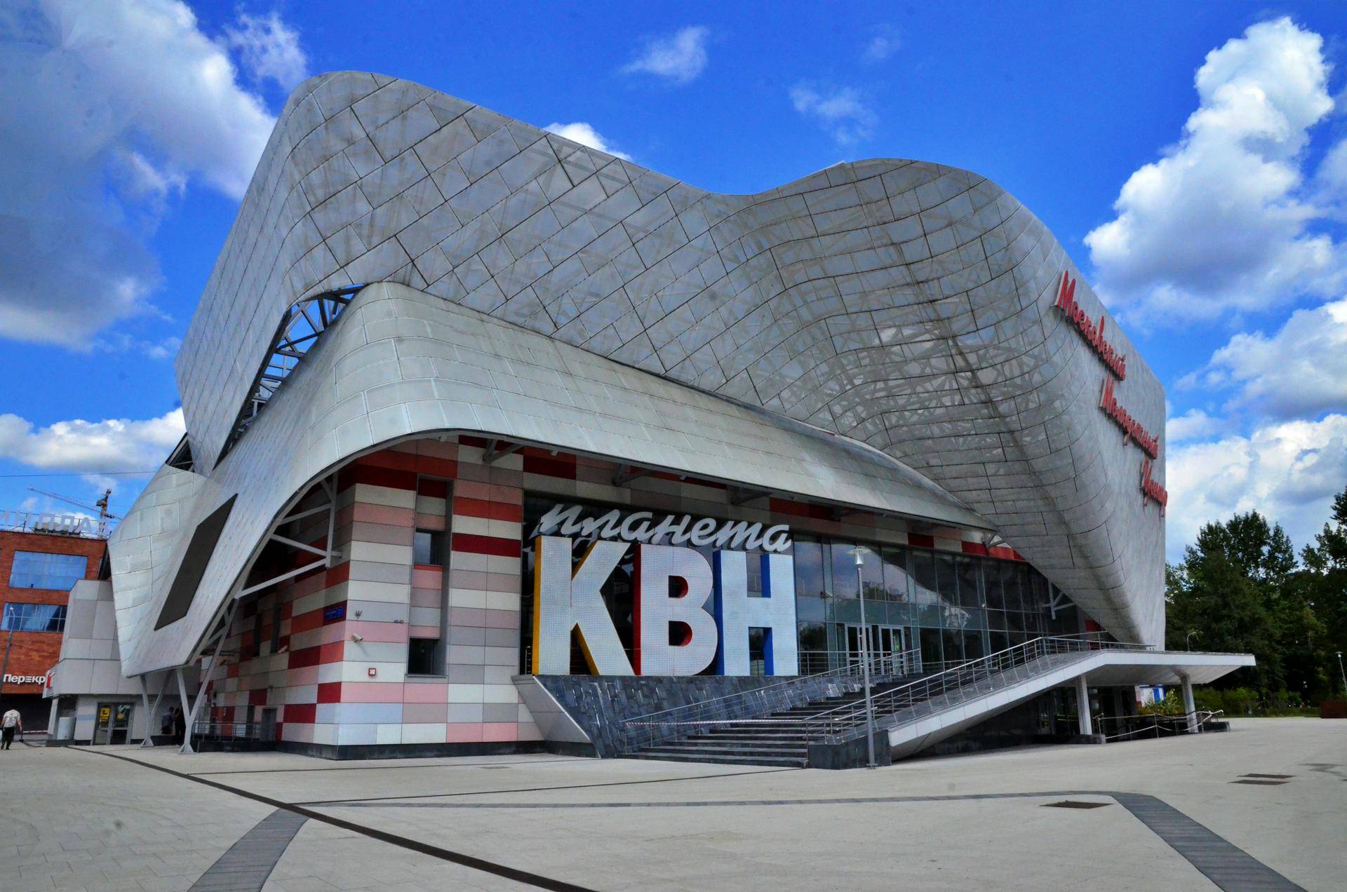 СМИ: Высшую лигу КВН закроют из-за отсутствия прибыли