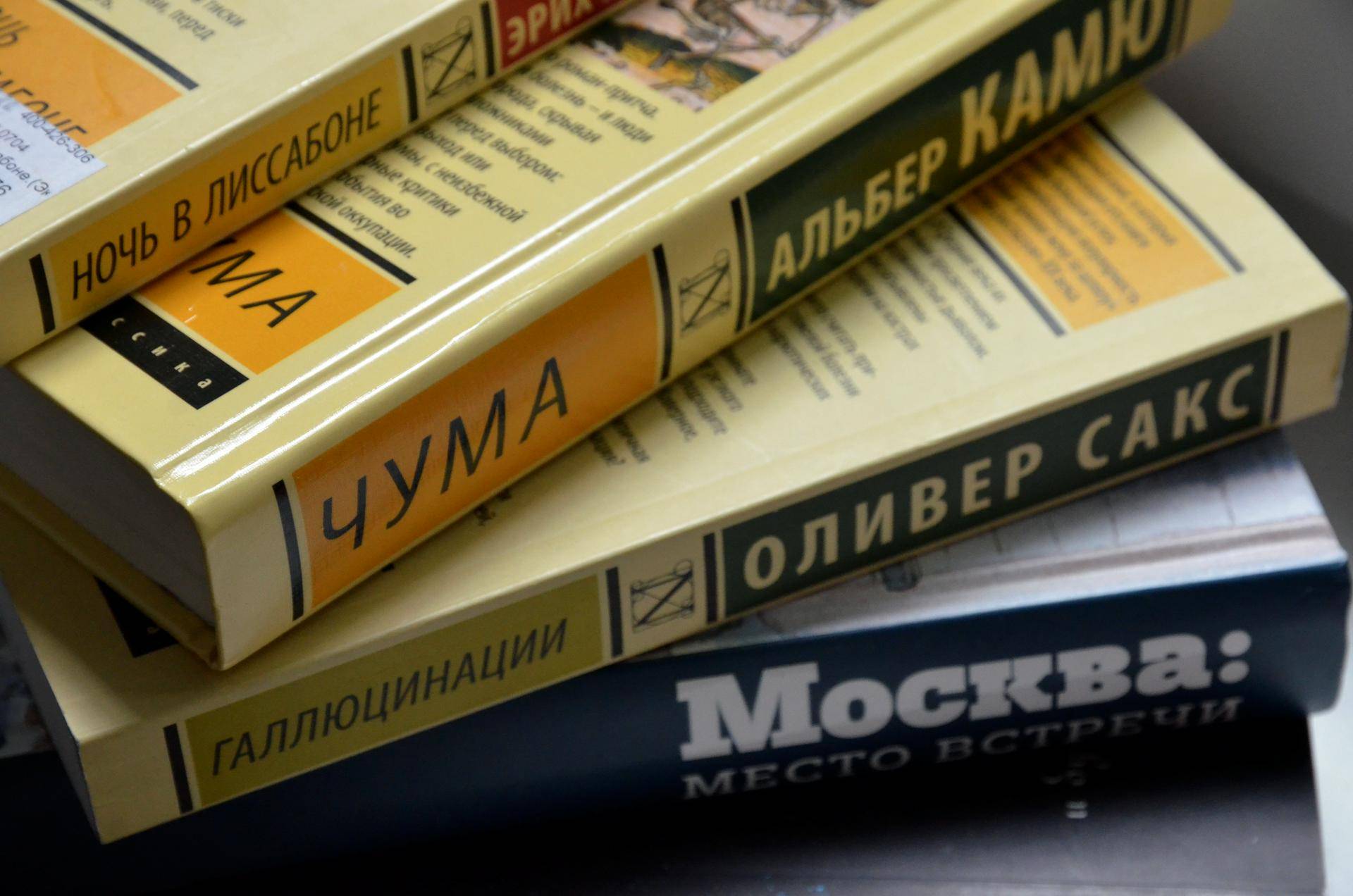 Библиотеки СИЗО столичного региона получили 2,5 тысячи книг в ходе благотворительной акции