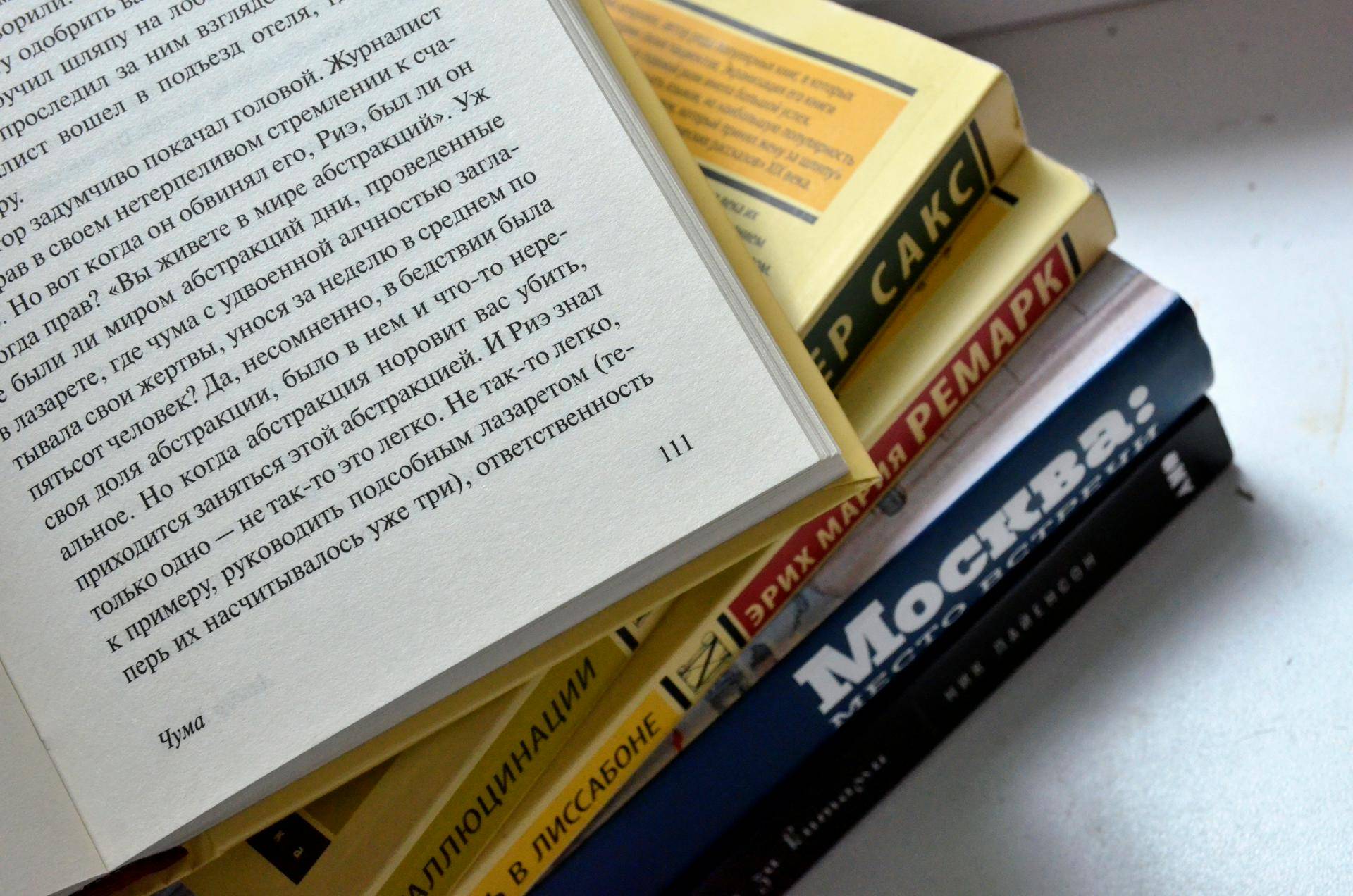 Около 1,5 тысячи книг забронировали москвичи с помощью нового сервиса на mos.ru