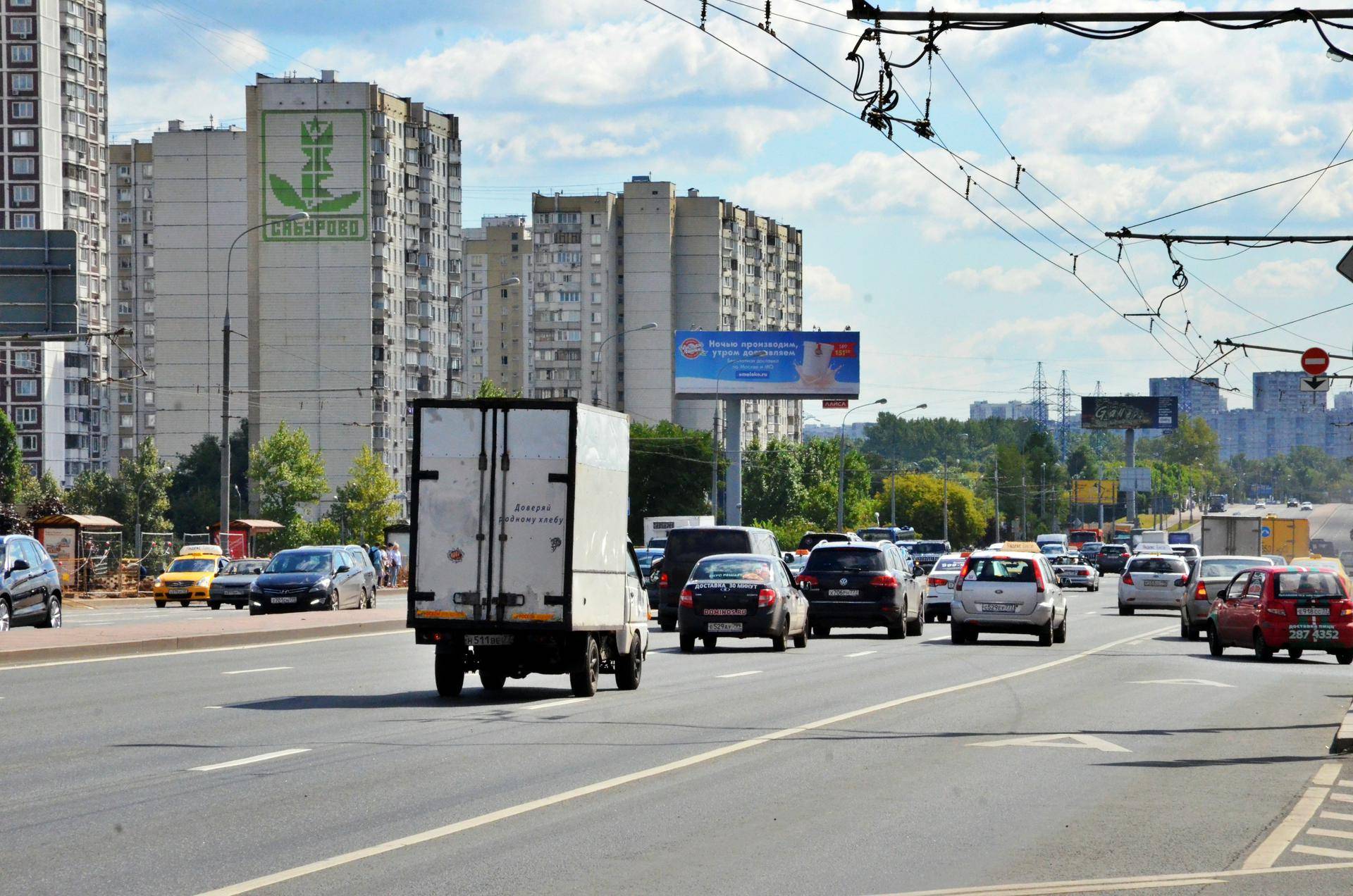 СМИ: Две машины столкнулись на Каширском шоссе в Москве