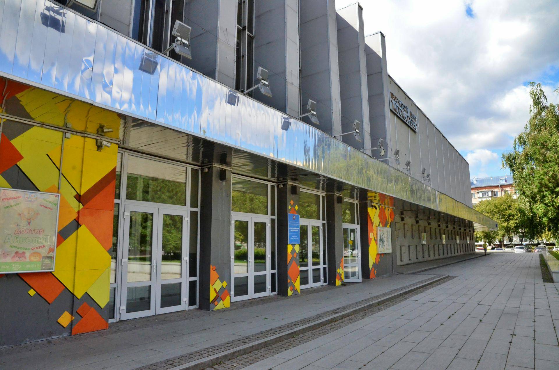 Москвичей пригласили на дни открытых дверей в культурных центрах