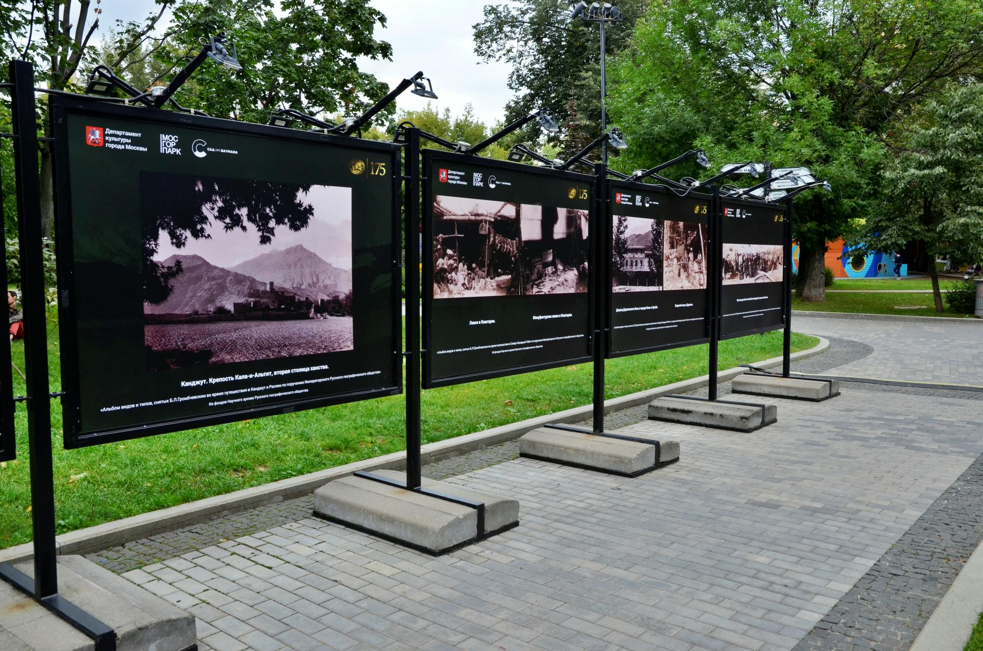 Сказки, природа и археологические находки: что можно увидеть на выставках в парках