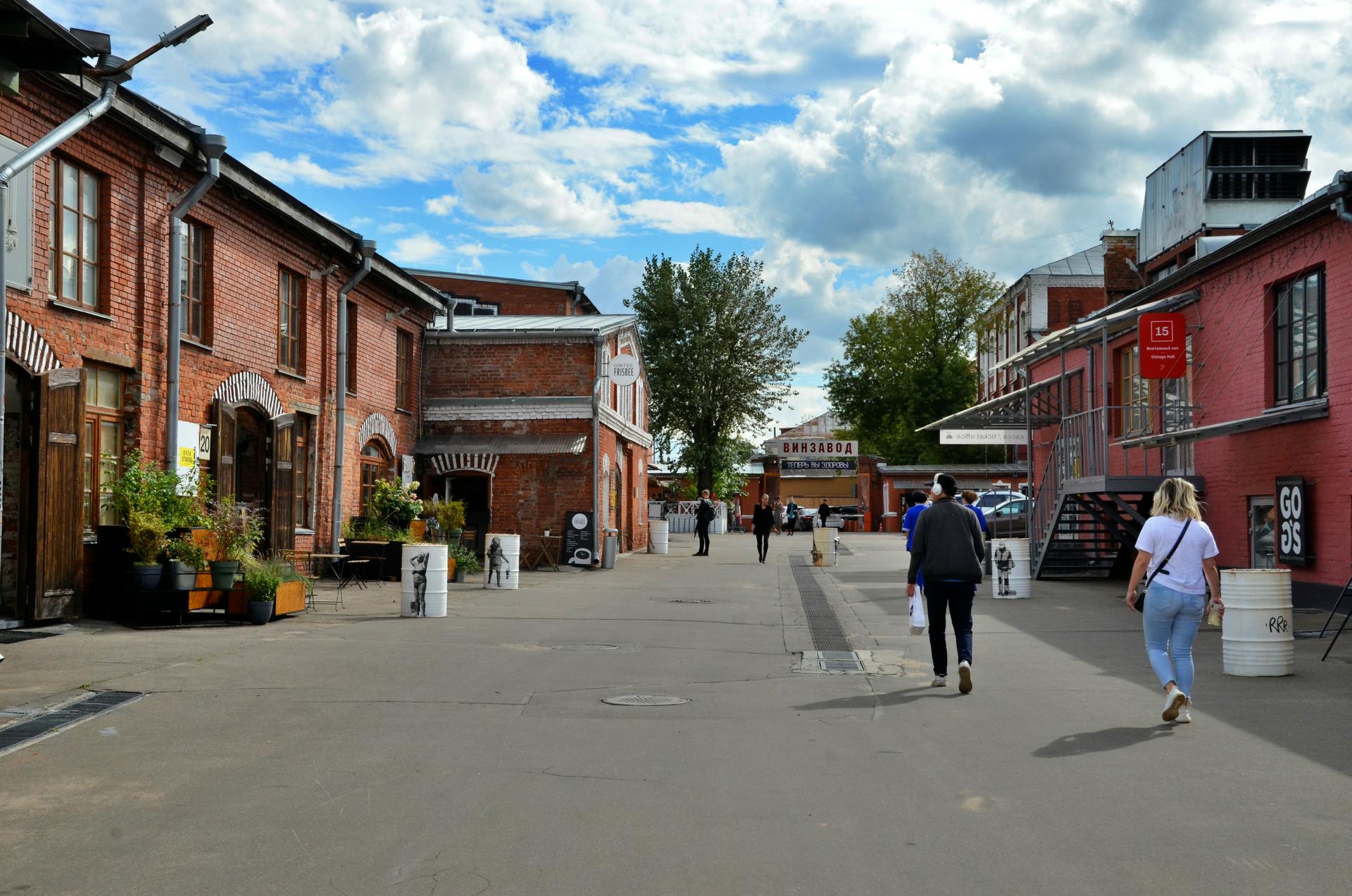 Власти Москвы выставили на торги здание в Басманном районе