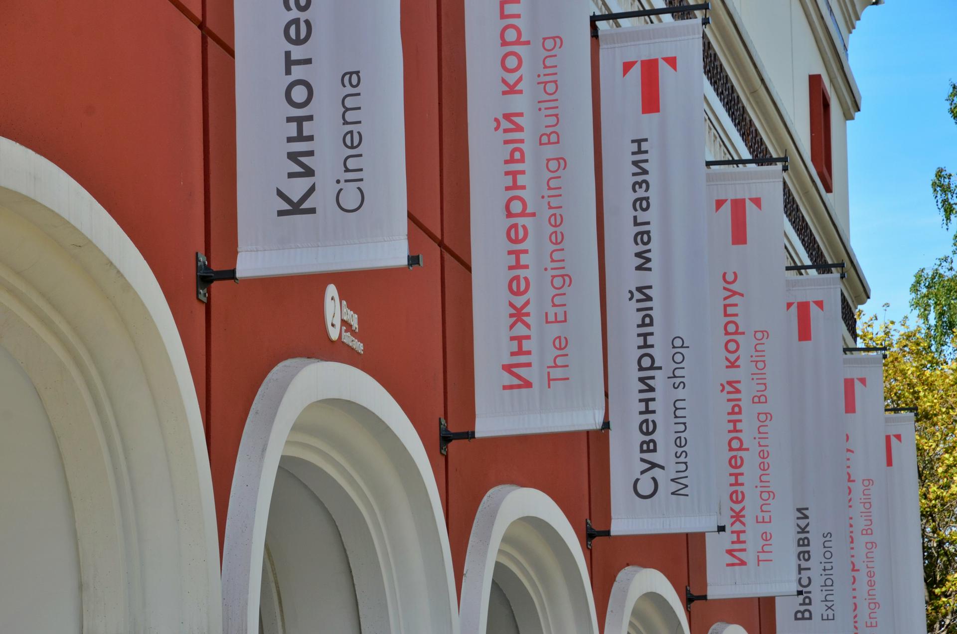 Глава Минкульта объяснила, от чего зависит открытие столичных музеев в новогодние праздники