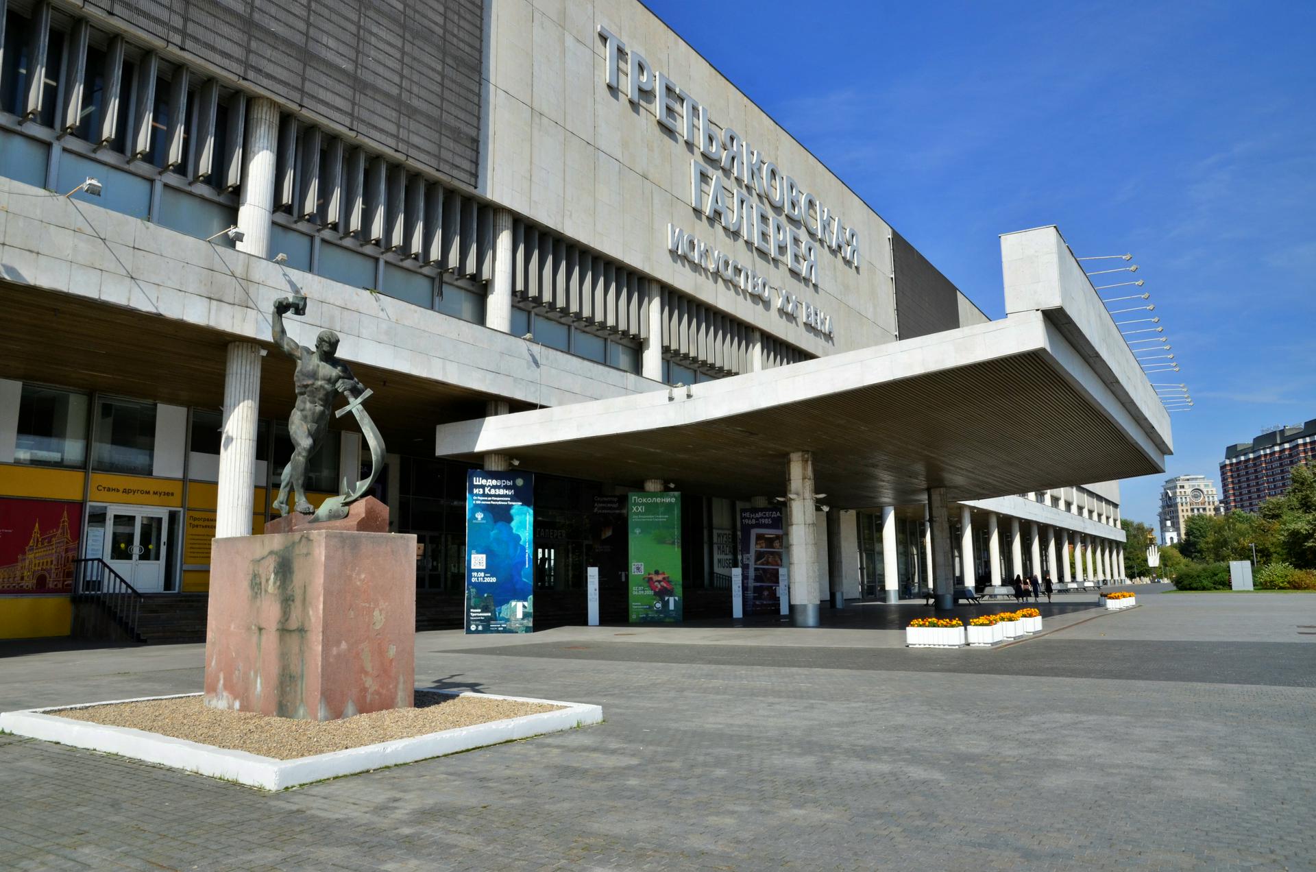 Новая Третьяковка позвала горожан провести мультканикулы в духе романтизма