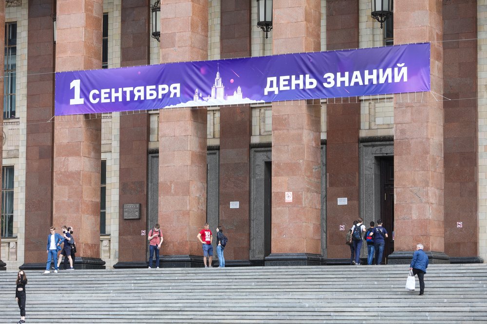 Москвичам рассказали о погоде в День знаний