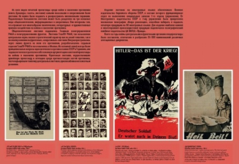 Новый выставочный проект рассказывает о малоизвестных событиях и их героях