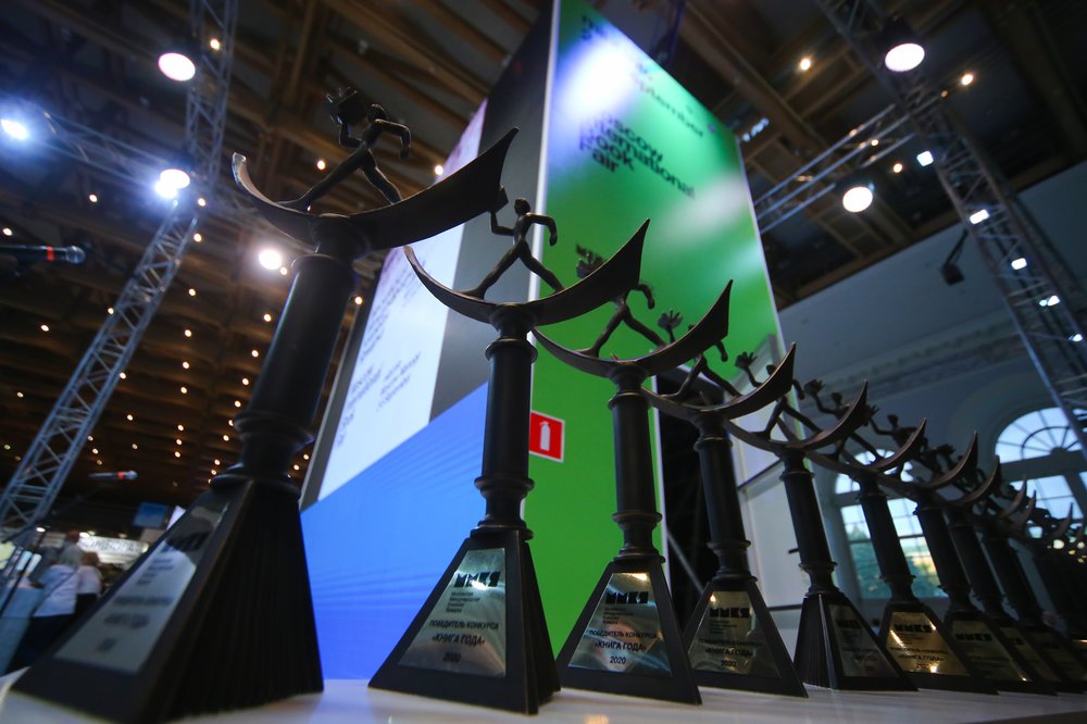 Лауреатов премии «Книга года» объявили в Москве