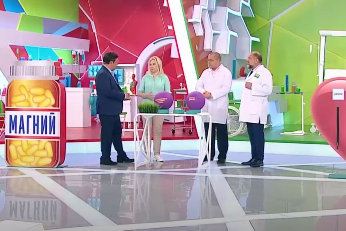 Врач объяснил, как распознать у себя дефицит магния