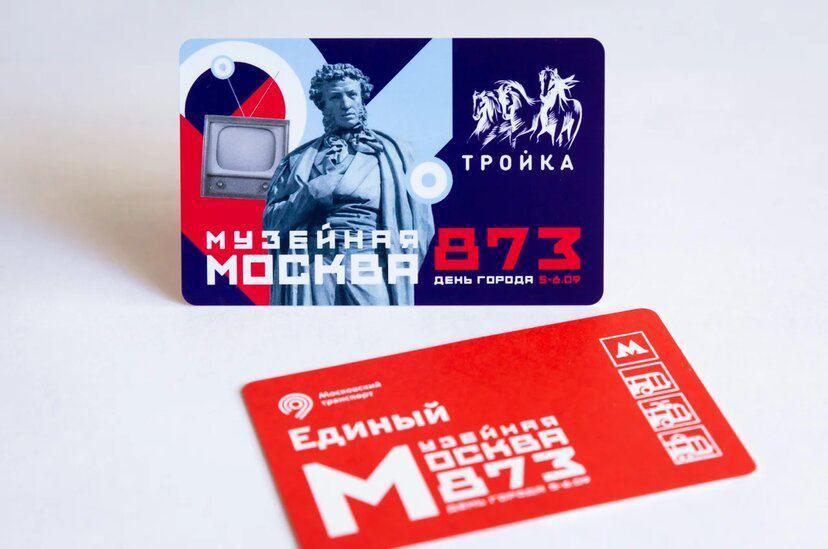 Тематические «Тройки» появятся в московском метро в День города 