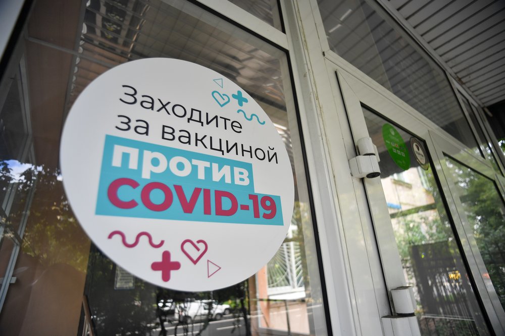 Власти Подмосковья планируют начать массовую COVID-вакцинацию в январе