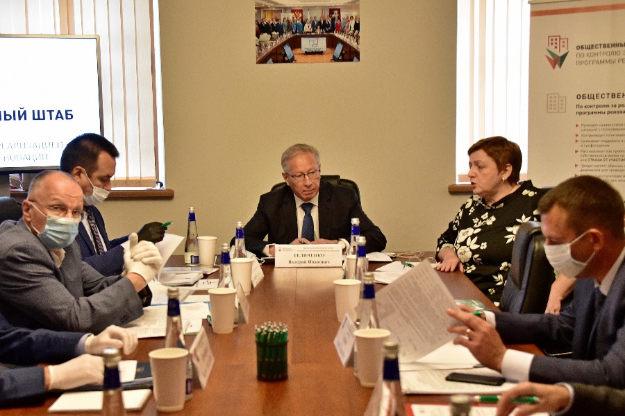 Общественный штаб по контролю за реализацией программы реновации ветхого жилья