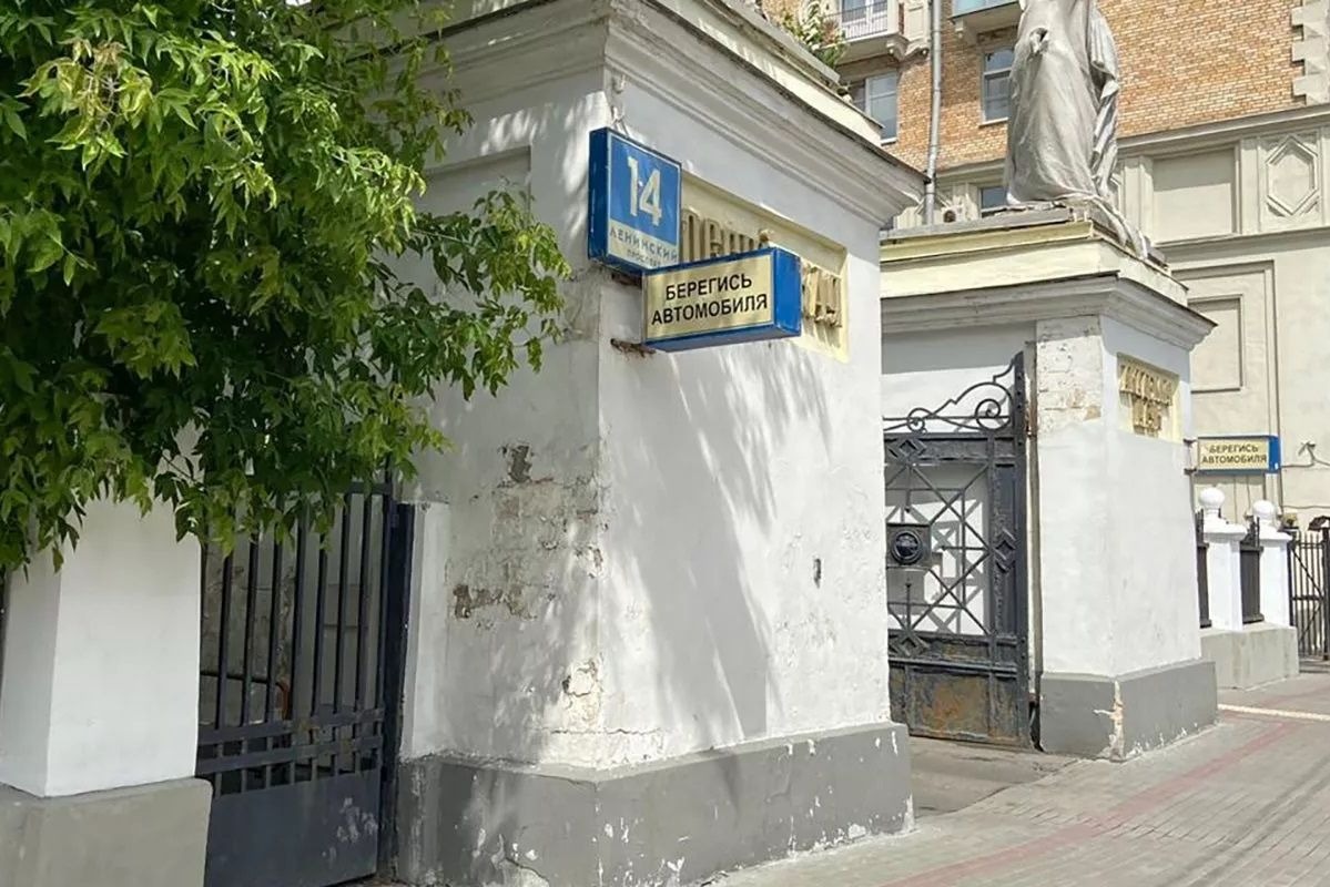 Началась реставрация парадных ворот Александринского дворца в Нескучном саду