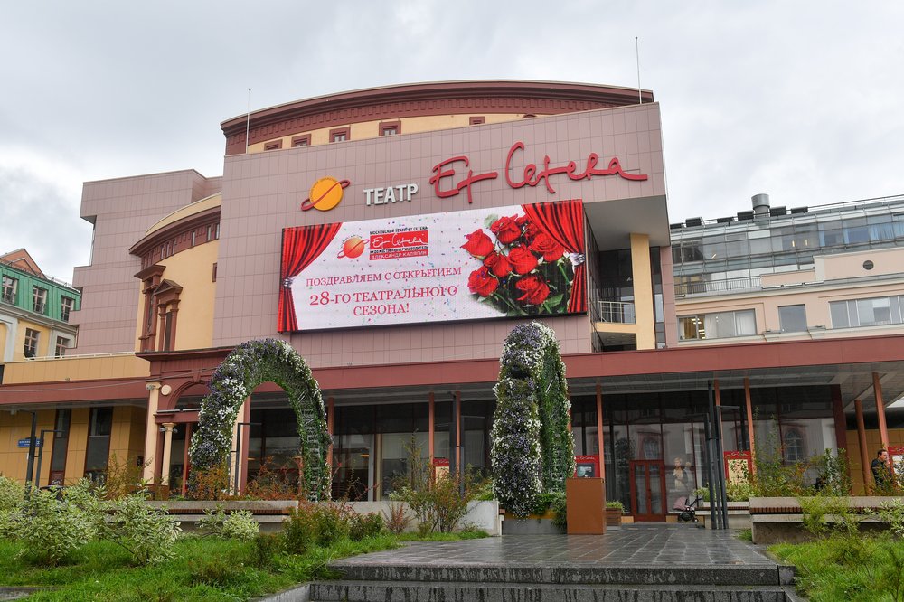 Пять московских театров проверили на соблюдение мер профилактики COVID-19