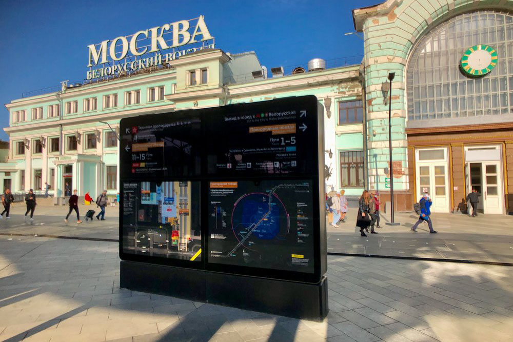 Около 50 нарушителей масочного режима выявили на Белорусском вокзале 2 ноября