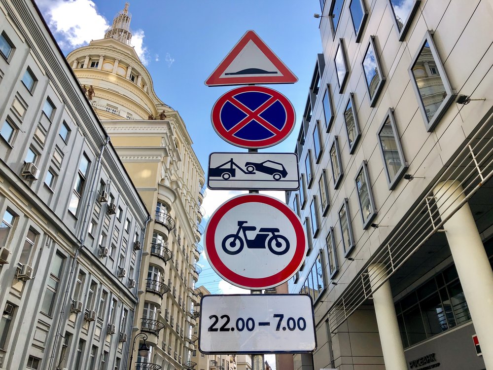 Мотоциклистам запретили ездить ночью у Патриарших прудов 