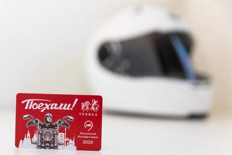 Москвичи смогут купить тематические «Тройки» в честь осеннего мотофестиваля