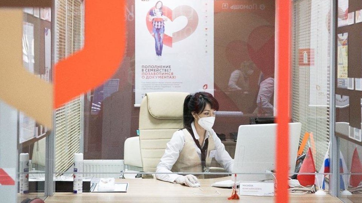 Интерактивная карта вакансий начала работать в муниципальных центрах Подмосковья