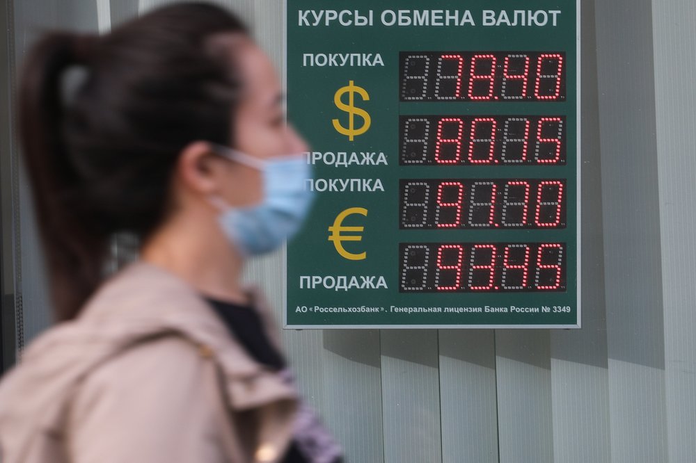 Курс доллара и евро вырос на Московской бирже