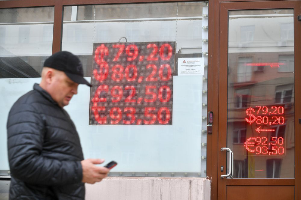 Курс евро снизился до 91,78 рубля, курс доллара составляет 78,32 рубля