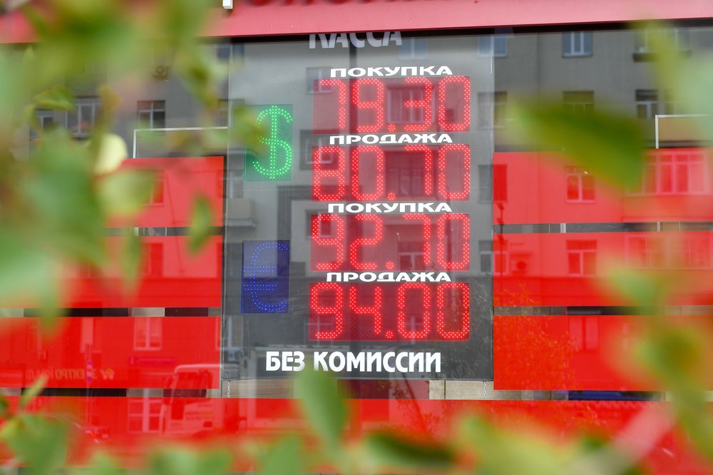 «Фактор будущего»: доллару предрекли падение к весне 2021 года