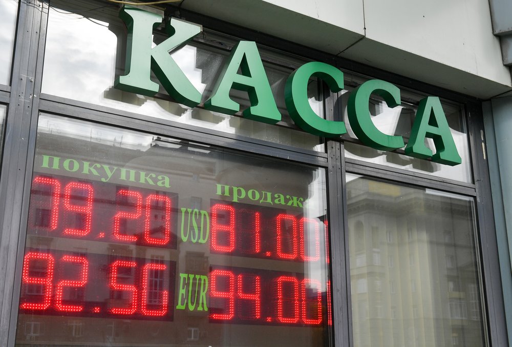 Экономист рассказал, возможно ли повторение «черного вторника»