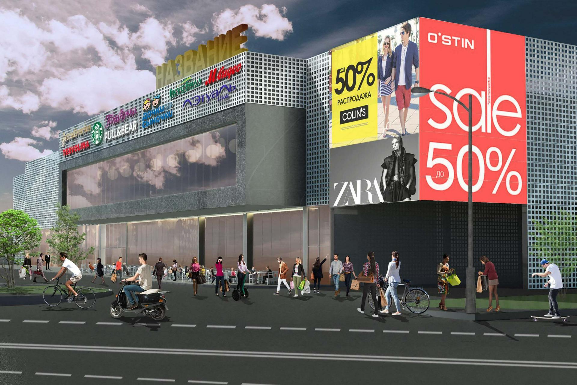 Торговый центр с паркингом на крыше и гравировкой на фасадах построят в ТиНАО