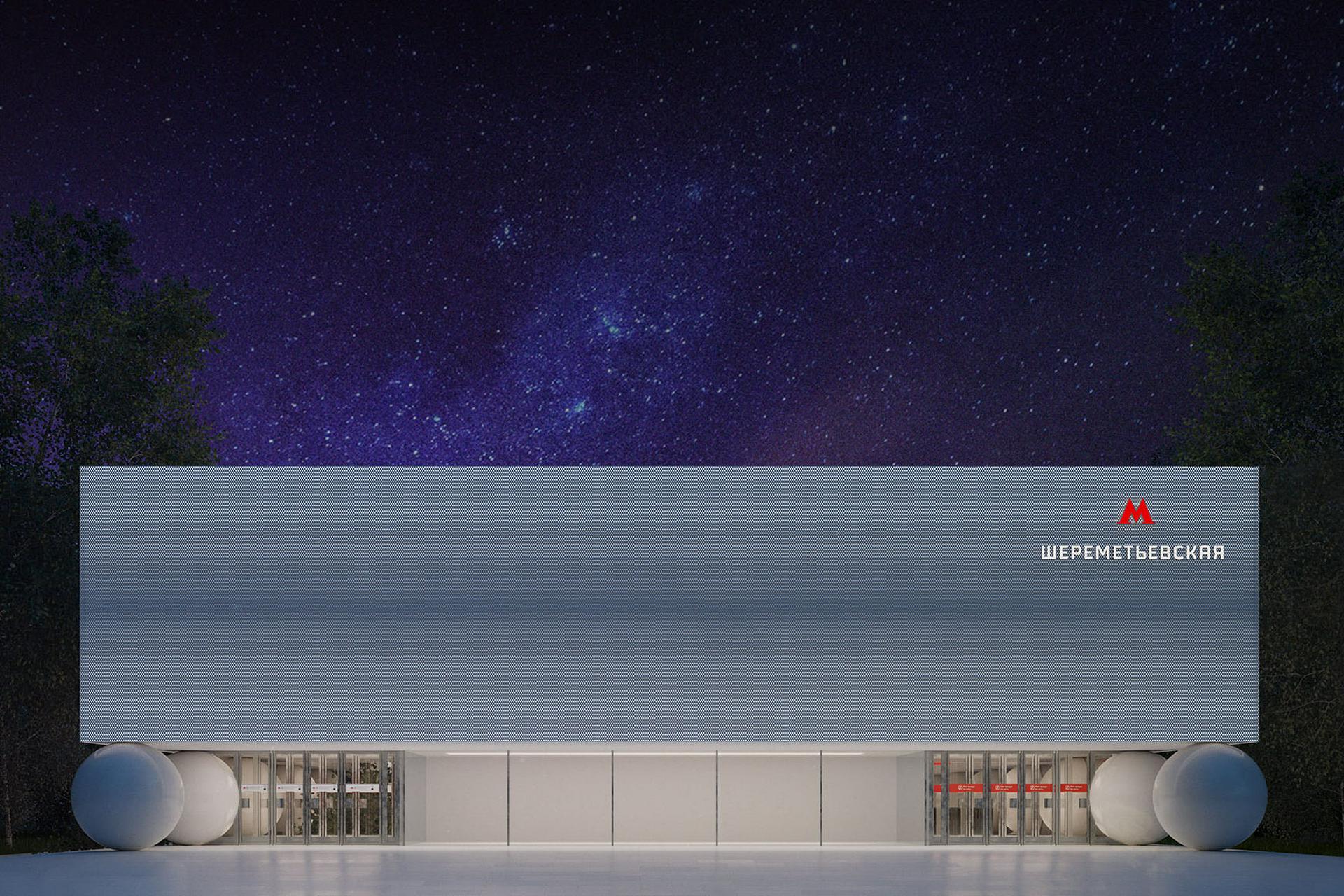 Шары для павильона станции «Марьина Роща» БКЛ изготовят из нержавеющей стали